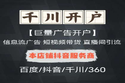 竞价广告的胜利：网络推广在金融行业的经典案例